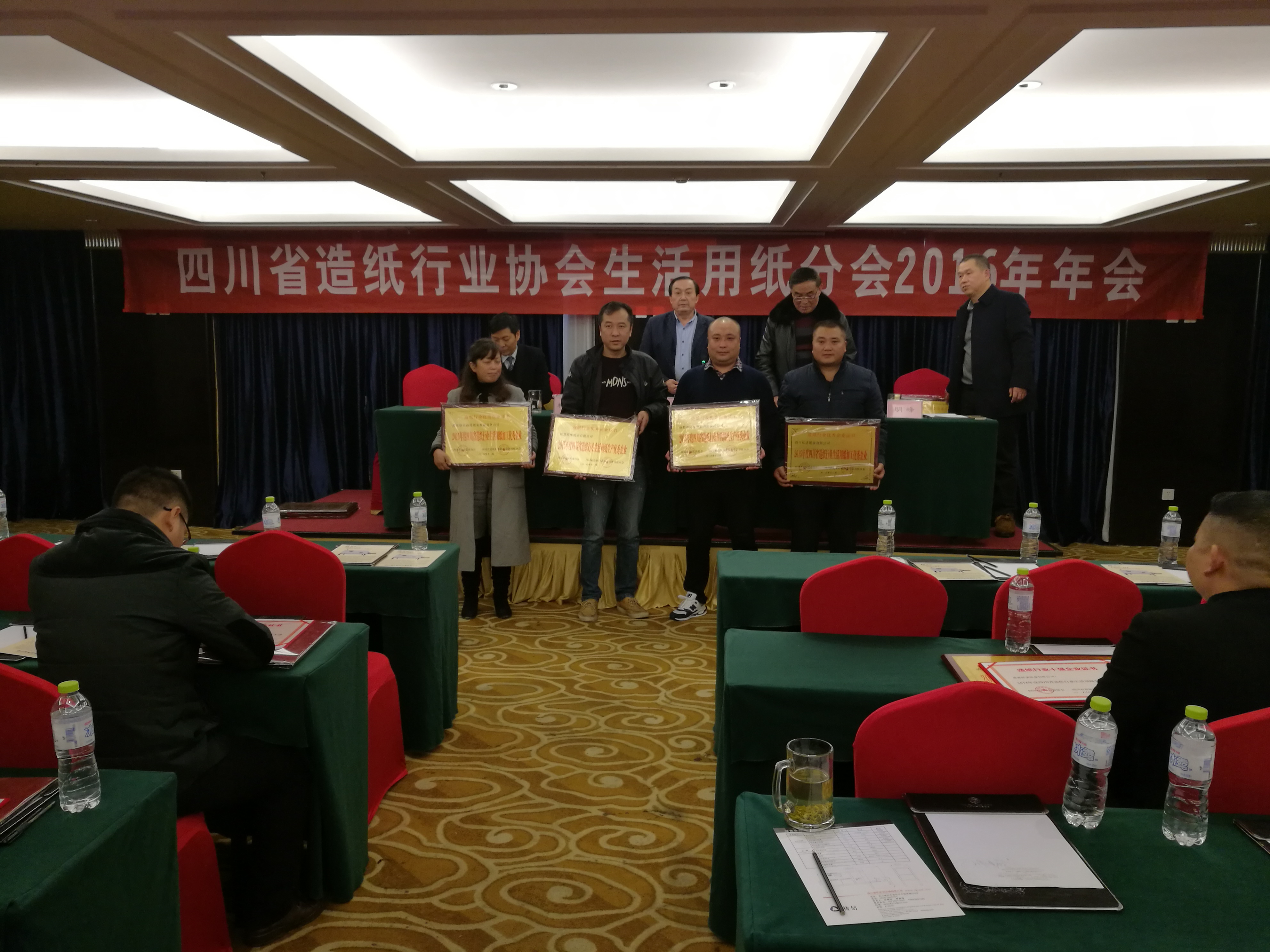 四川省生活用紙行業(yè)2015年度“優(yōu)秀”生活用紙生產(chǎn)、加工獲獎企業(yè)