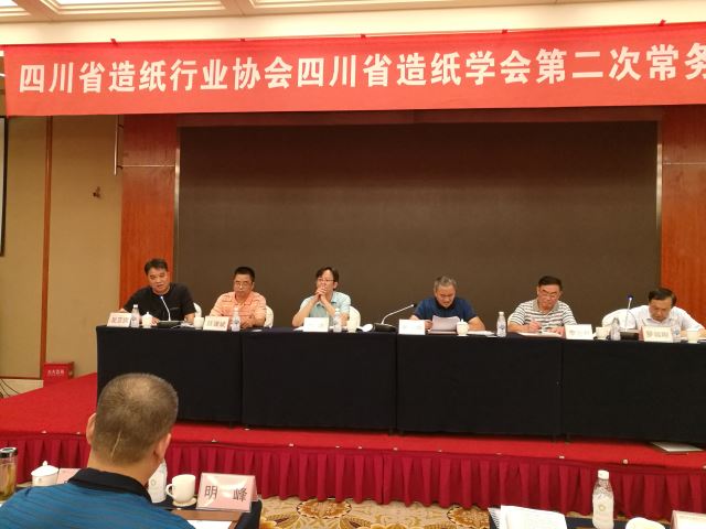 四川紙協(xié)第六屆學(xué)會(huì )第九屆第二次常務(wù)理事會(huì )企業(yè)代表發(fā)言