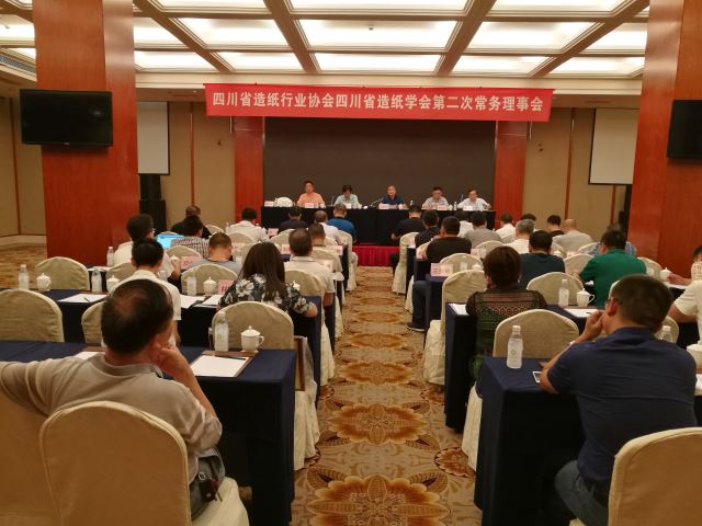 四川紙協(xié)第六屆學(xué)會(huì )第九屆第二次常務(wù)理事會(huì )議案表決