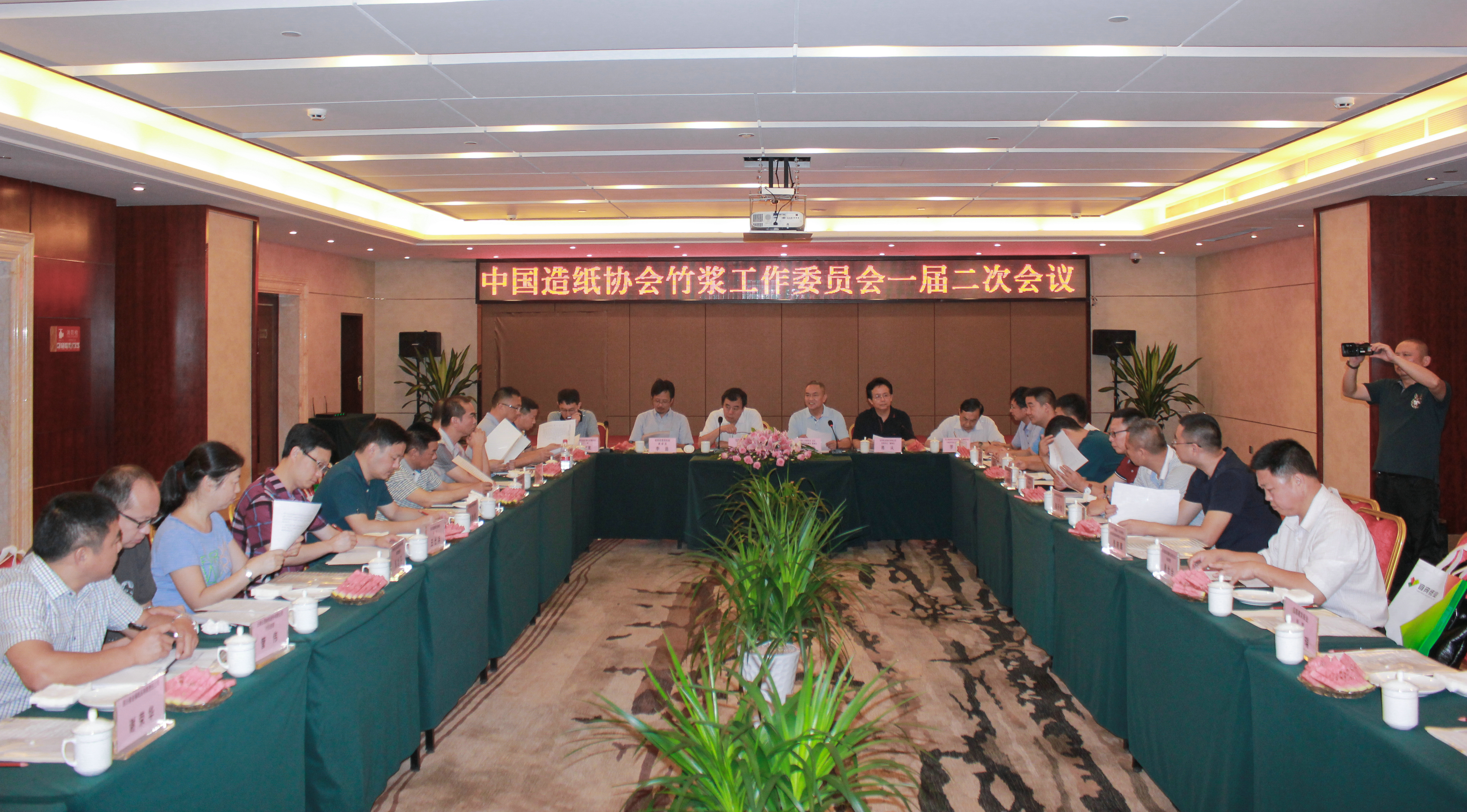 中國造紙協(xié)會(huì )竹漿工作委員會(huì )一屆二次會(huì )議在宜賓召開(kāi)