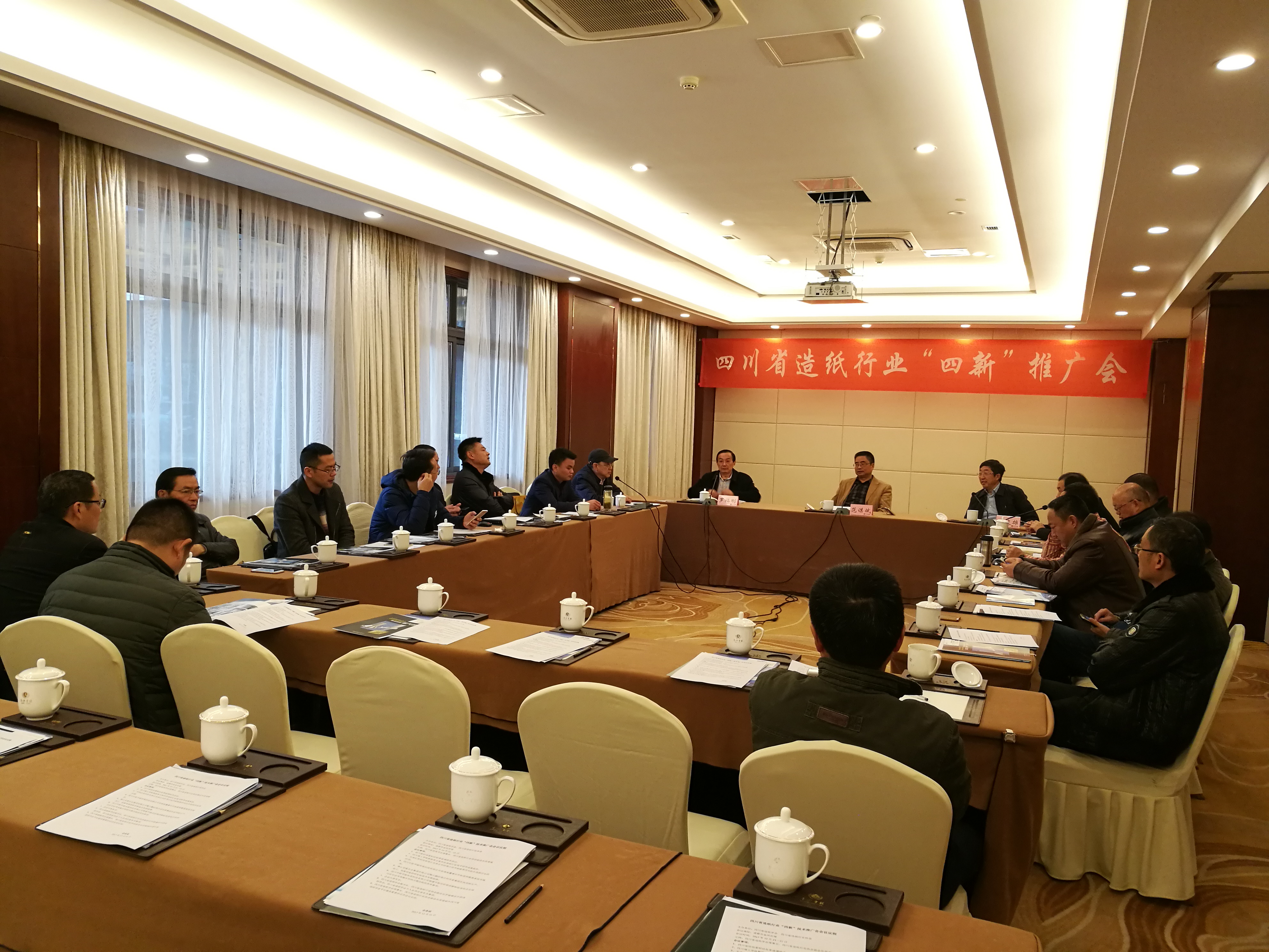 四川省造紙行業(yè)“四新”技術(shù)推廣會(huì )省造紙學(xué)會(huì )理事長(cháng)范謀斌主持會(huì )議