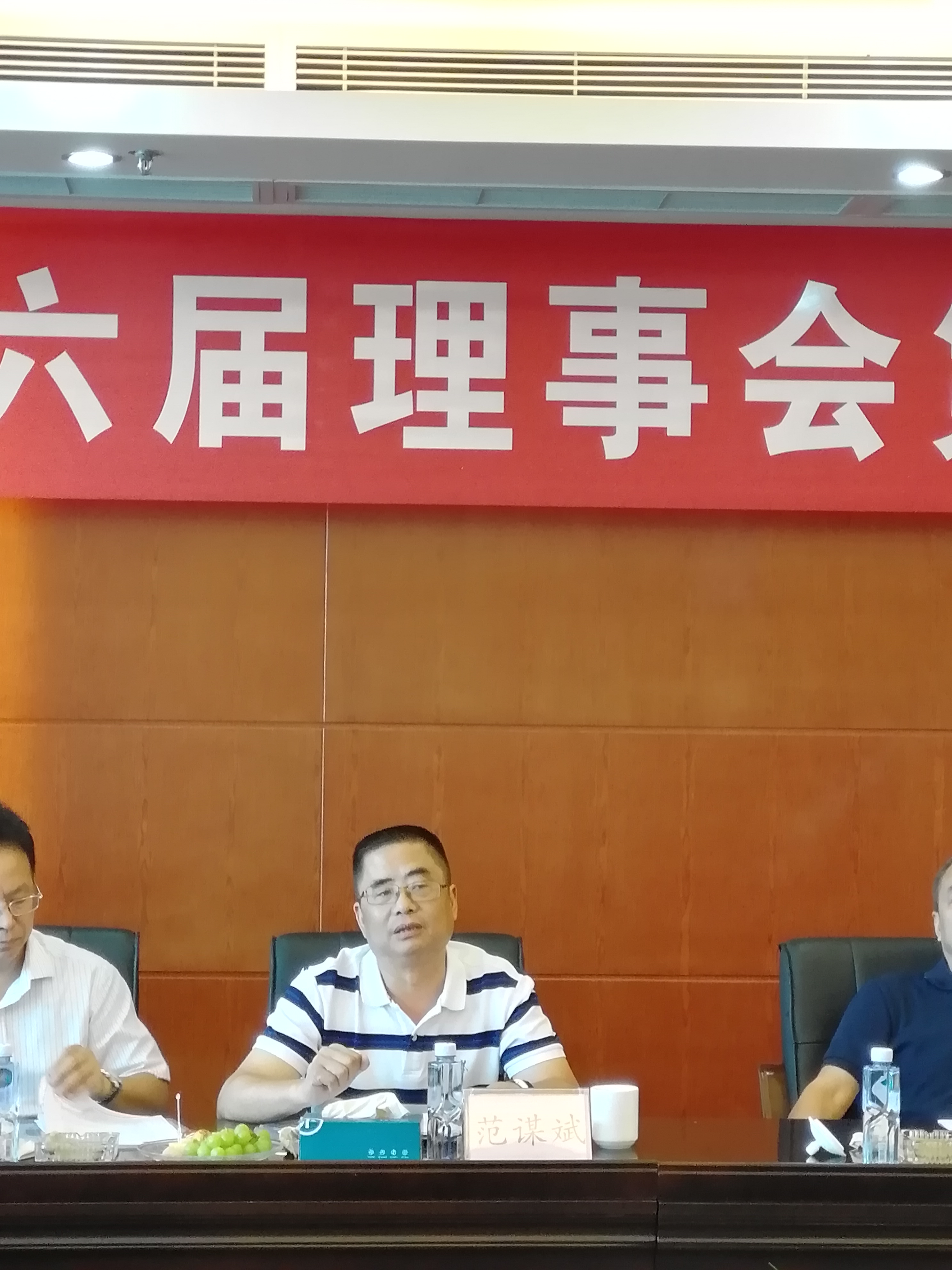 省紙協(xié)常務(wù)副會(huì )長(cháng)范謀斌在省紙協(xié)第六屆理事會(huì )第六次會(huì )長(cháng)工作會(huì )上講話(huà)