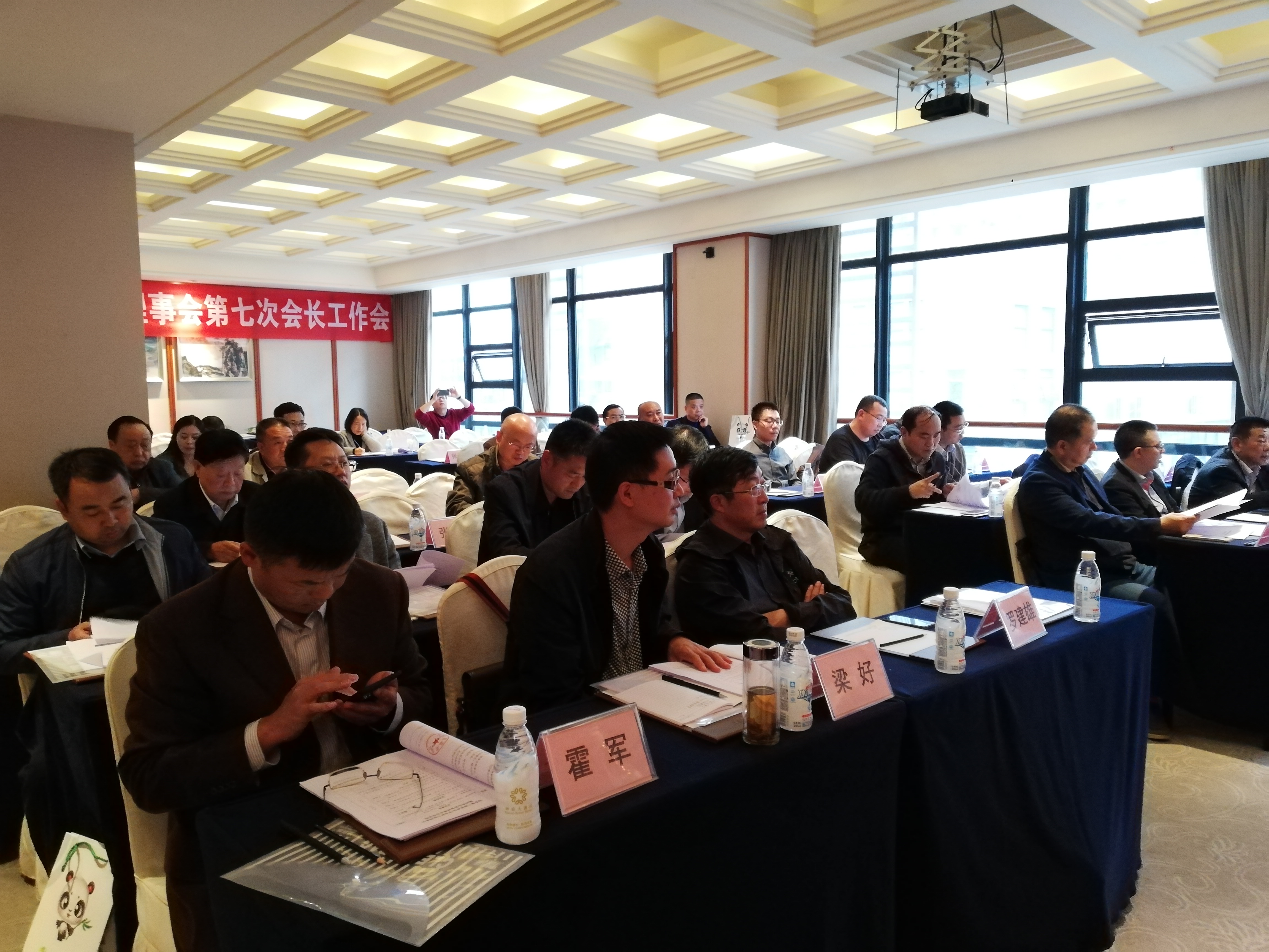 四川省造紙協(xié)會(huì )第六屆、四川省造紙學(xué)會(huì )第九屆 第四次常務(wù)理事會(huì )會(huì )場(chǎng)一角