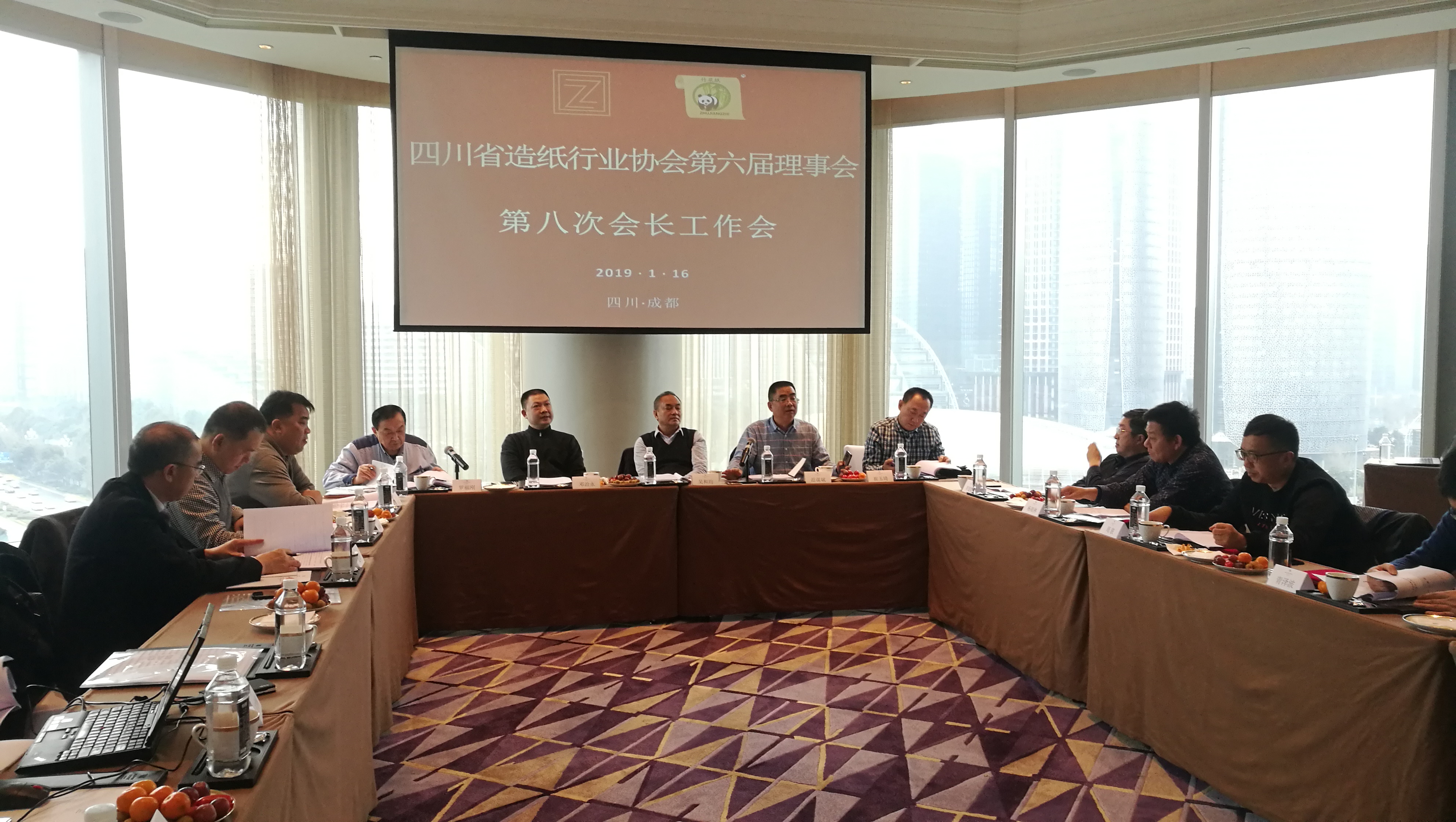 省紙協(xié)第六屆理事會(huì )第八次會(huì )長(cháng)工作會(huì )會(huì )場(chǎng)