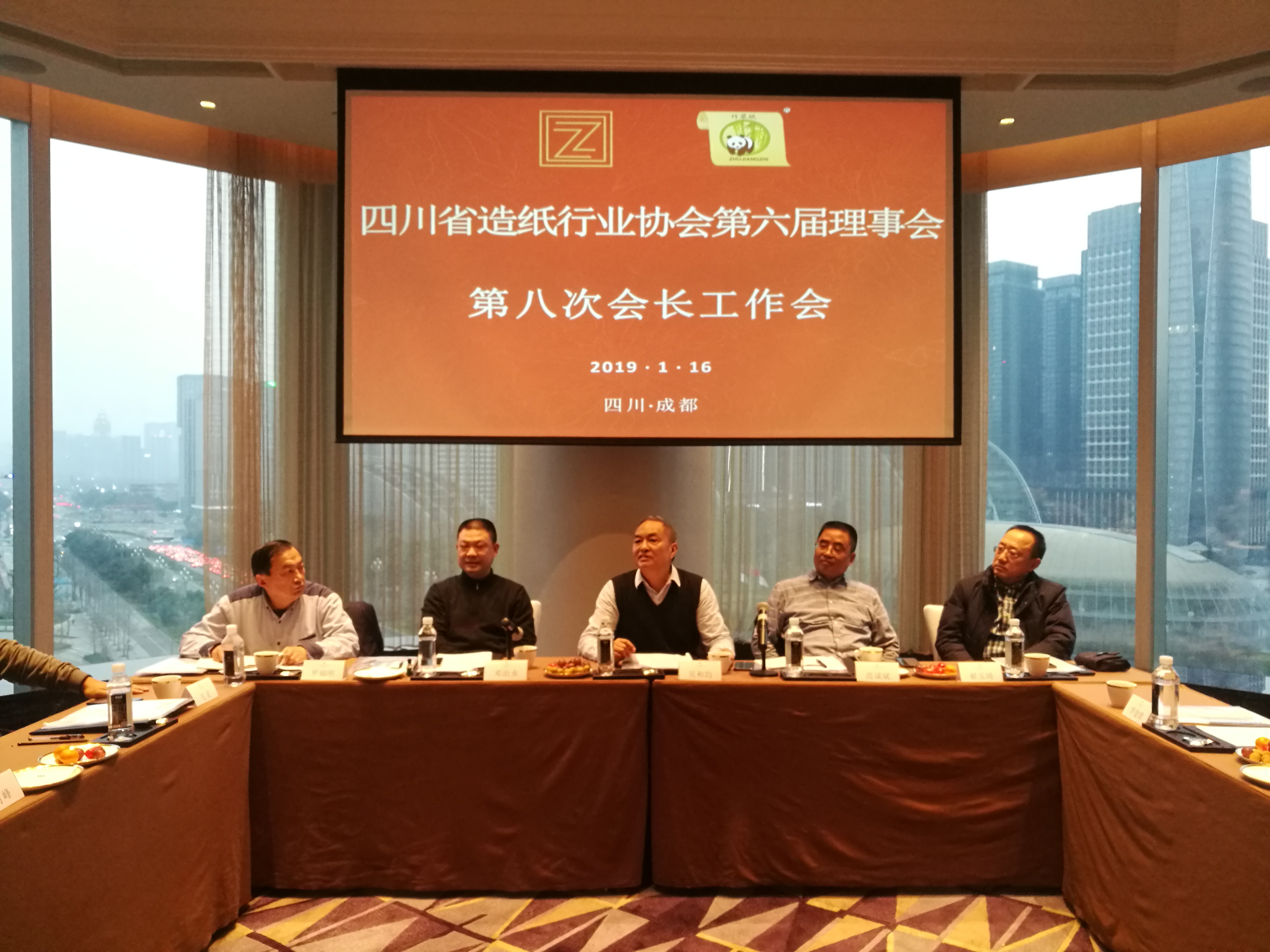 吳和均會(huì )長(cháng)主持召開(kāi)省紙協(xié)第六屆理事會(huì )第八次會(huì )長(cháng)工作會(huì )