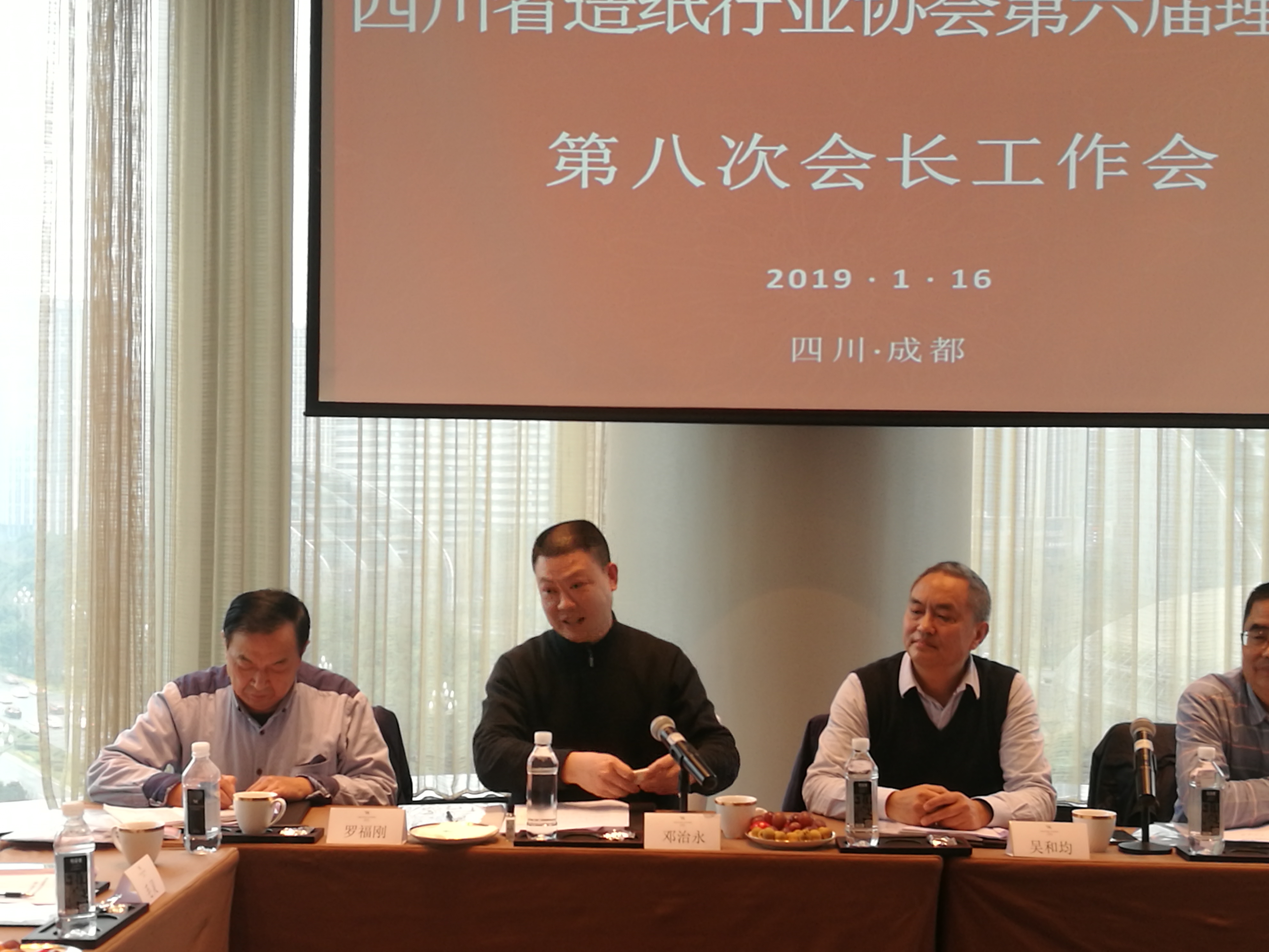 省經(jīng)信廳輕紡處鄧治永調研員在第八次會(huì )長(cháng)工作會(huì )上講話(huà)