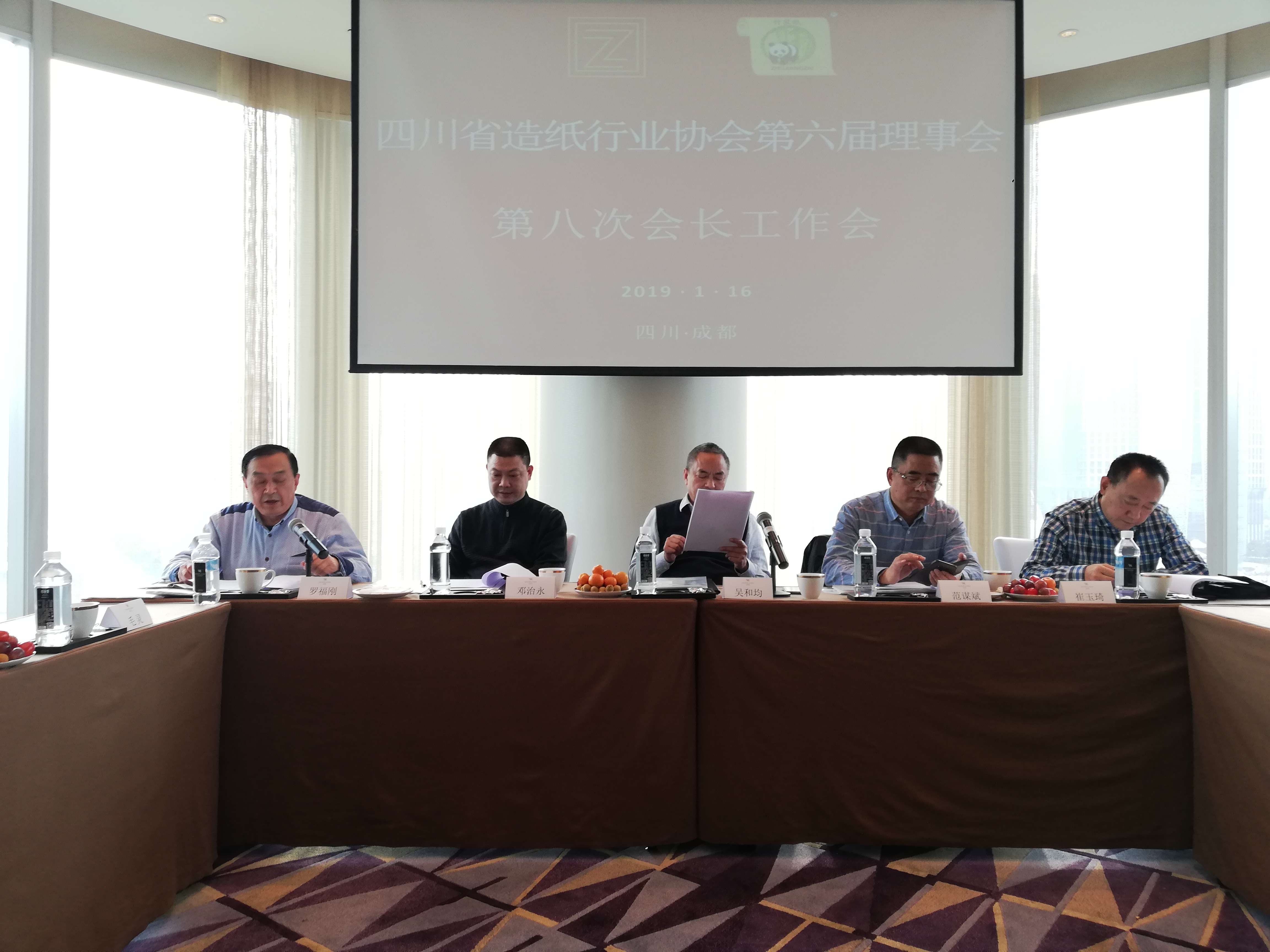 羅福剛副會(huì )長(cháng)兼秘書(shū)長(cháng)在省紙協(xié)第六屆理事會(huì )第八次會(huì )長(cháng)工作會(huì )上匯報秘書(shū)處工作