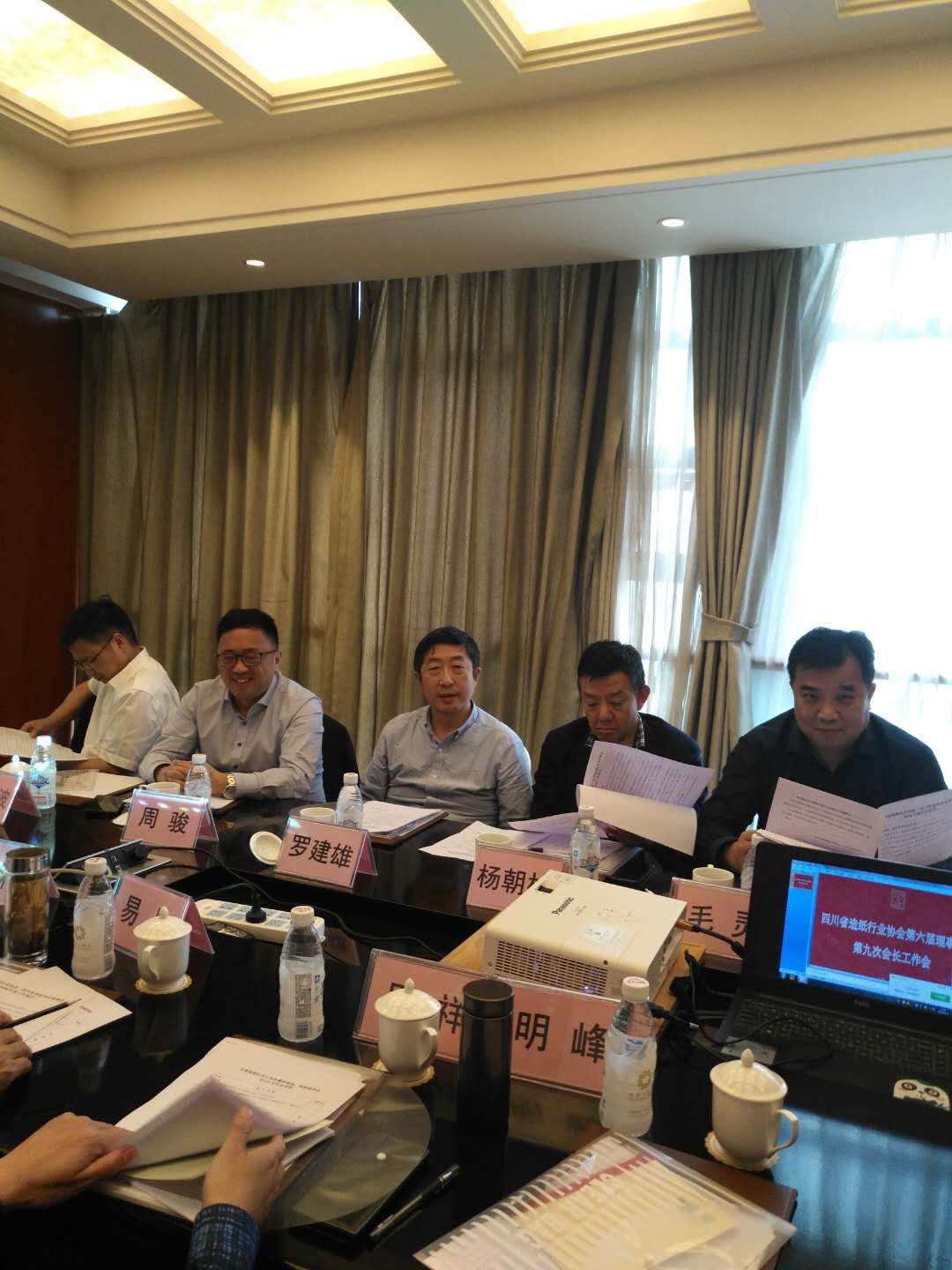 參會(huì )的副會(huì )長(cháng)聆聽(tīng)報告