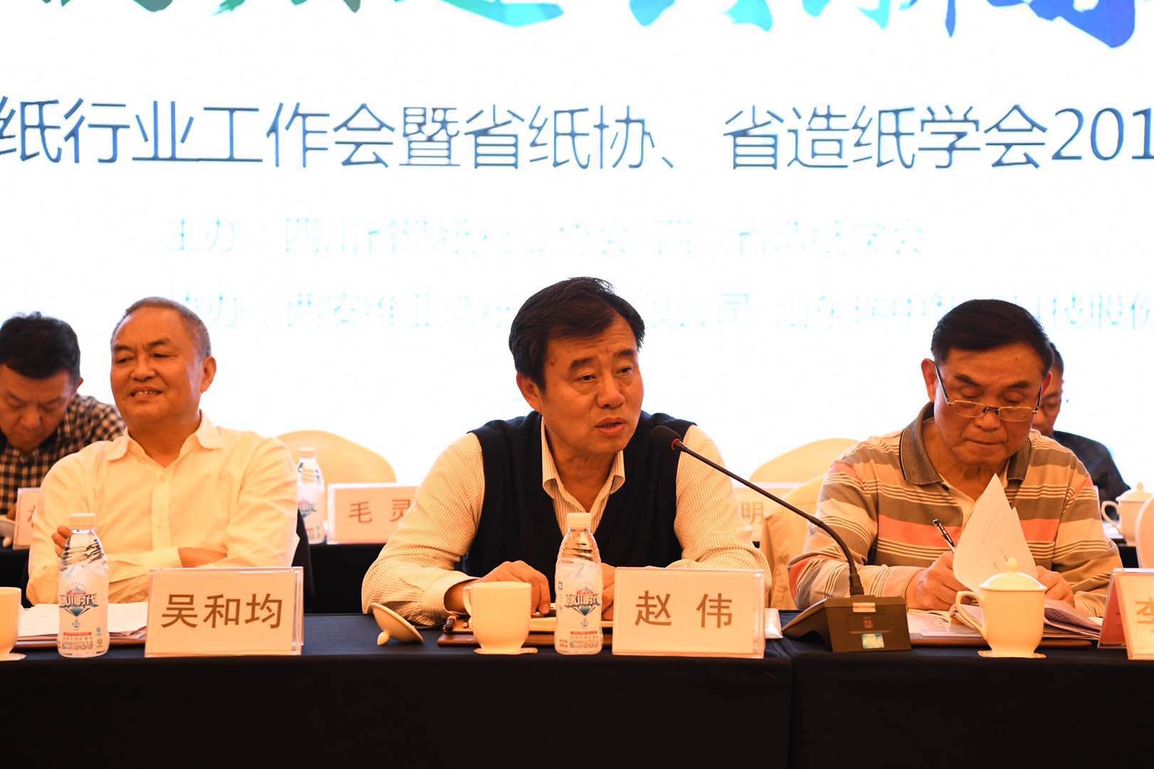 中紙協(xié)趙偉理事長(cháng)在四川省造紙行業(yè)工作會(huì )上講話(huà)
