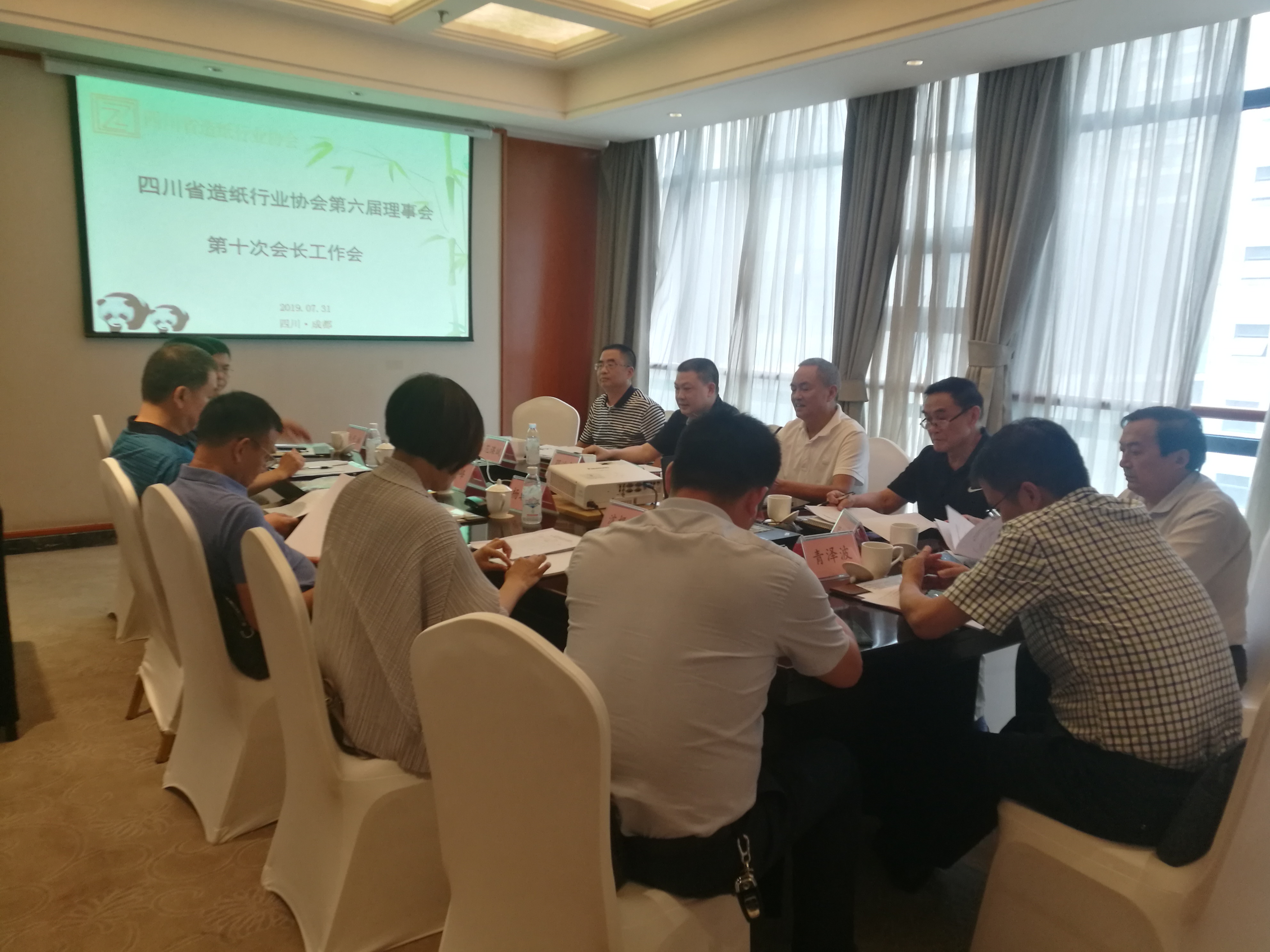 省紙協(xié)第六屆理事會(huì )第十次會(huì )長(cháng)工作會(huì )會(huì )場(chǎng)一角