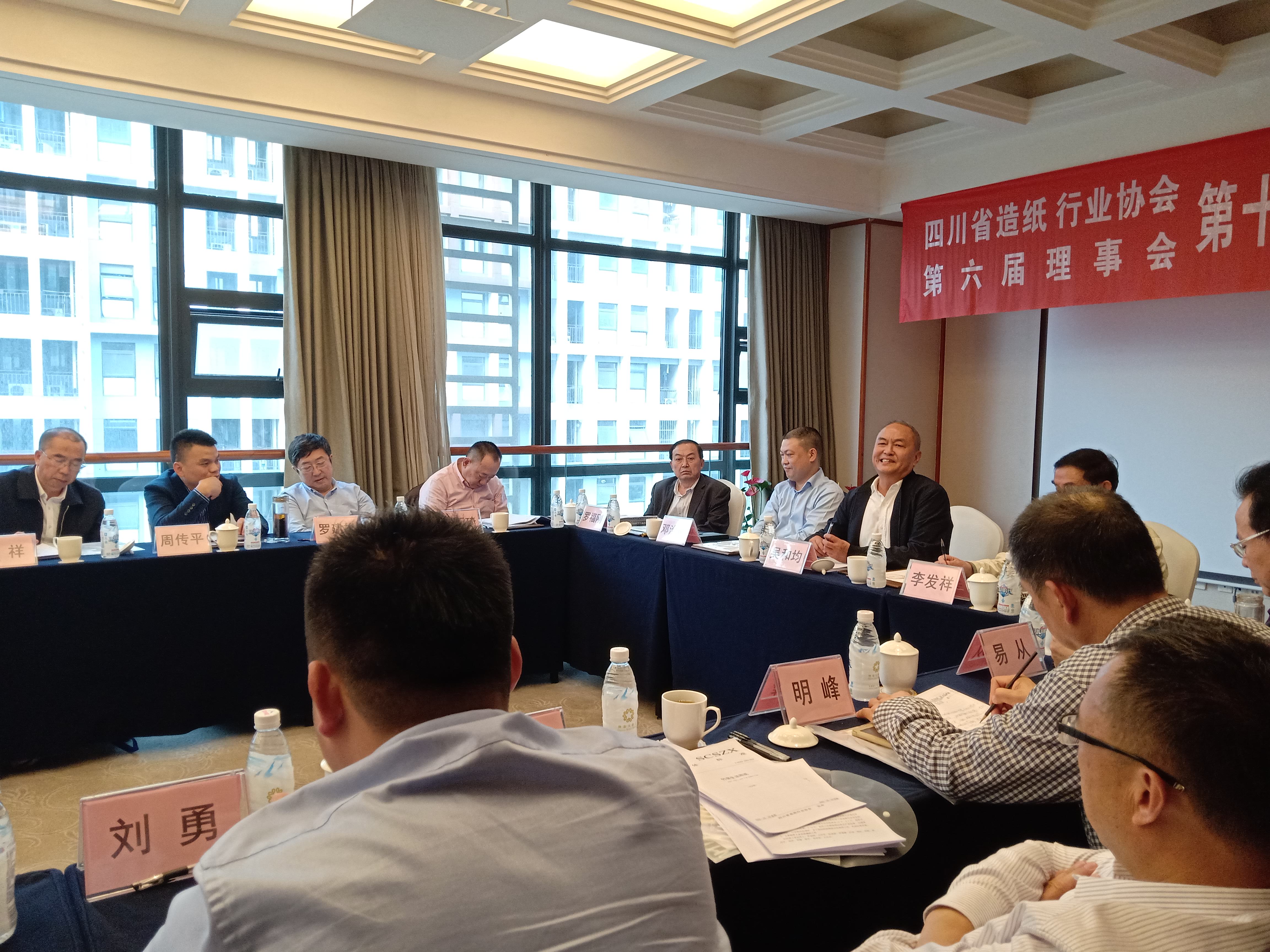 吳和均會(huì )長(cháng)在省紙協(xié)第六屆理事會(huì )第十一次會(huì )長(cháng)工作會(huì )上講話(huà)