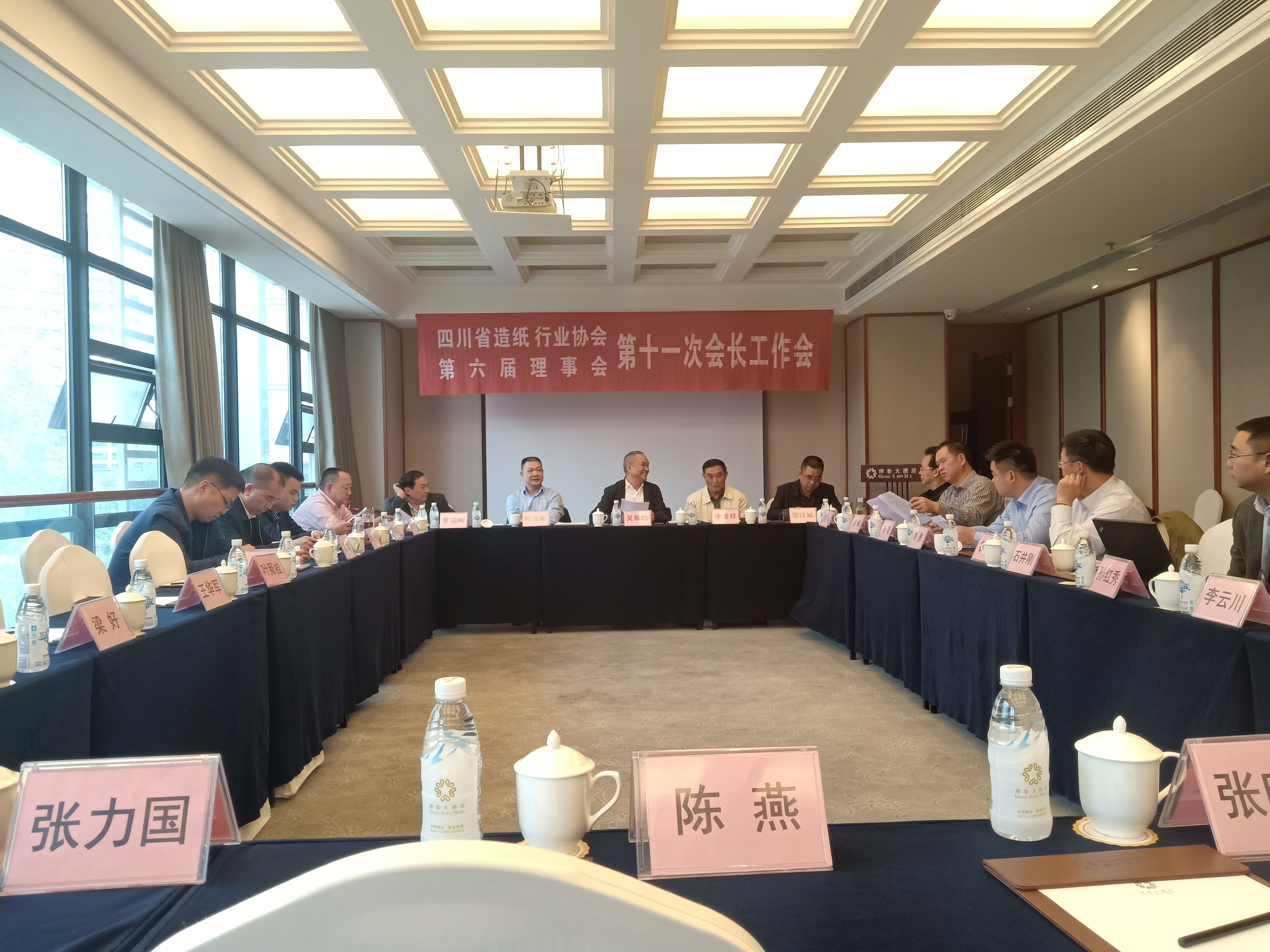 省紙協(xié)第六屆理事會(huì )第十一次會(huì )長(cháng)工作會(huì )會(huì )場(chǎng)一角