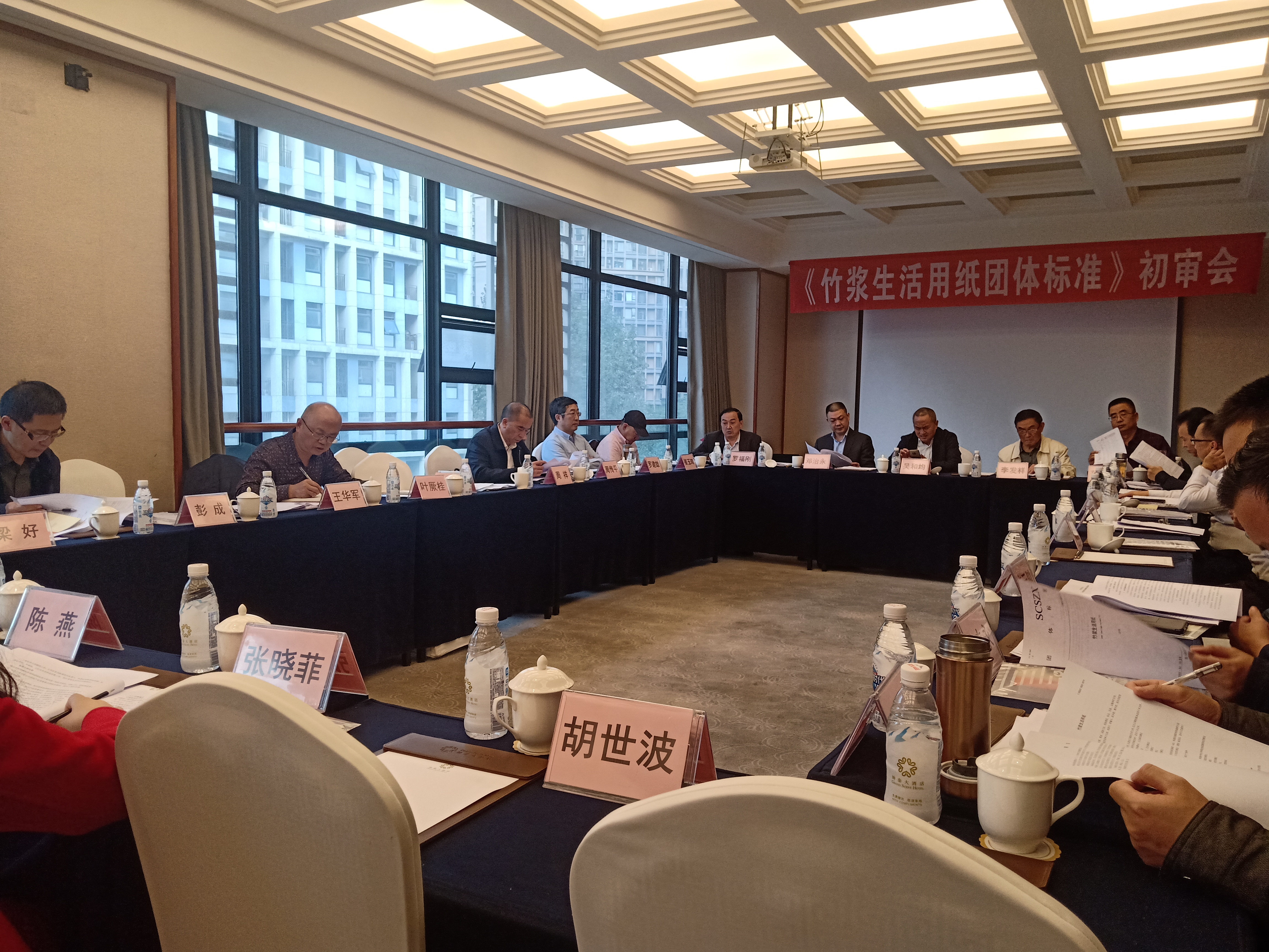 與會(huì )代表們積極發(fā)言