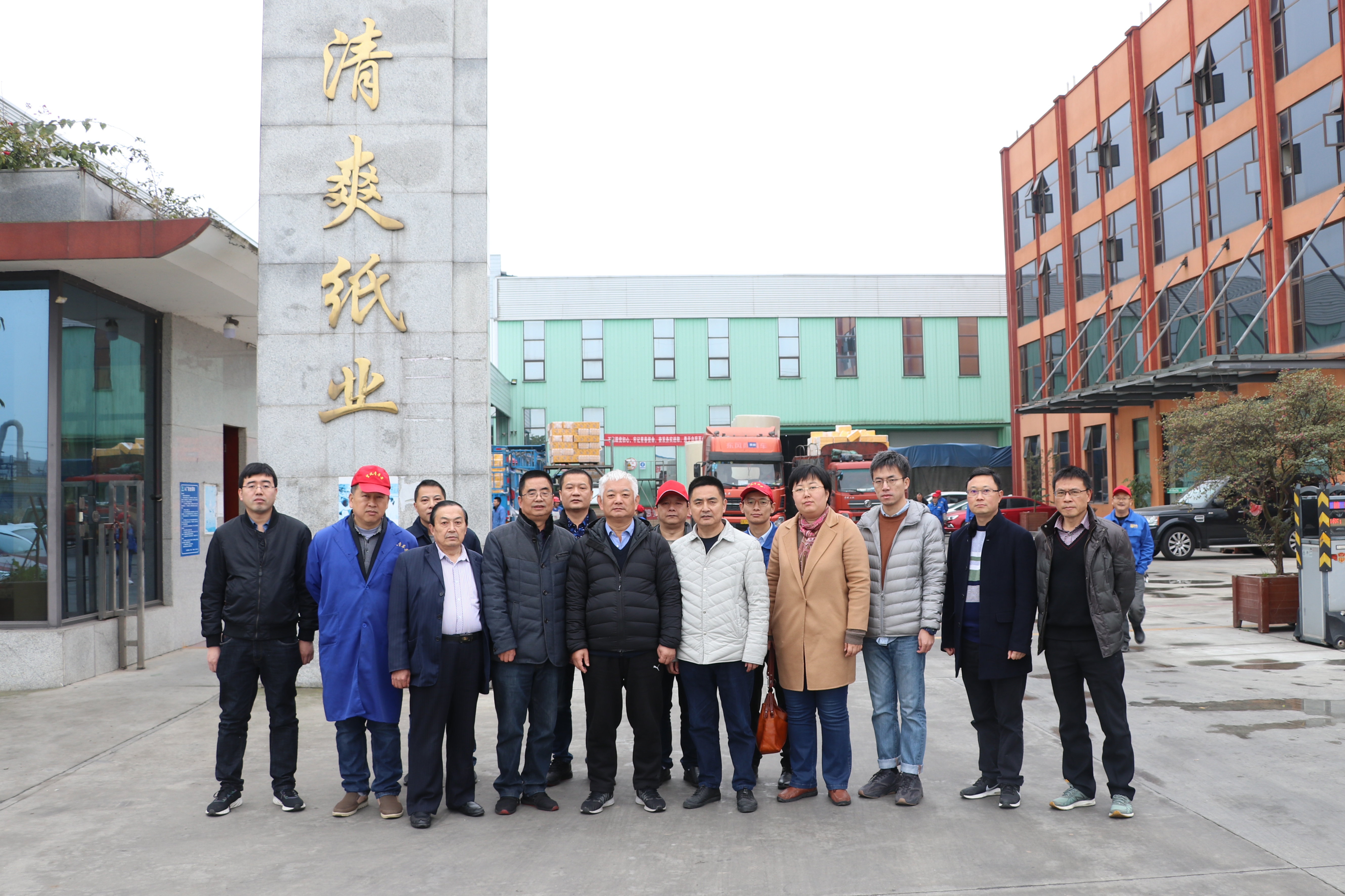 中紙協(xié)生活用紙專(zhuān)業(yè)委員會(huì )主任曹振雷博士在省紙協(xié)、省造紙學(xué)會(huì )領(lǐng)導的陪同下走訪(fǎng)了四川清爽紙業(yè)有限公司