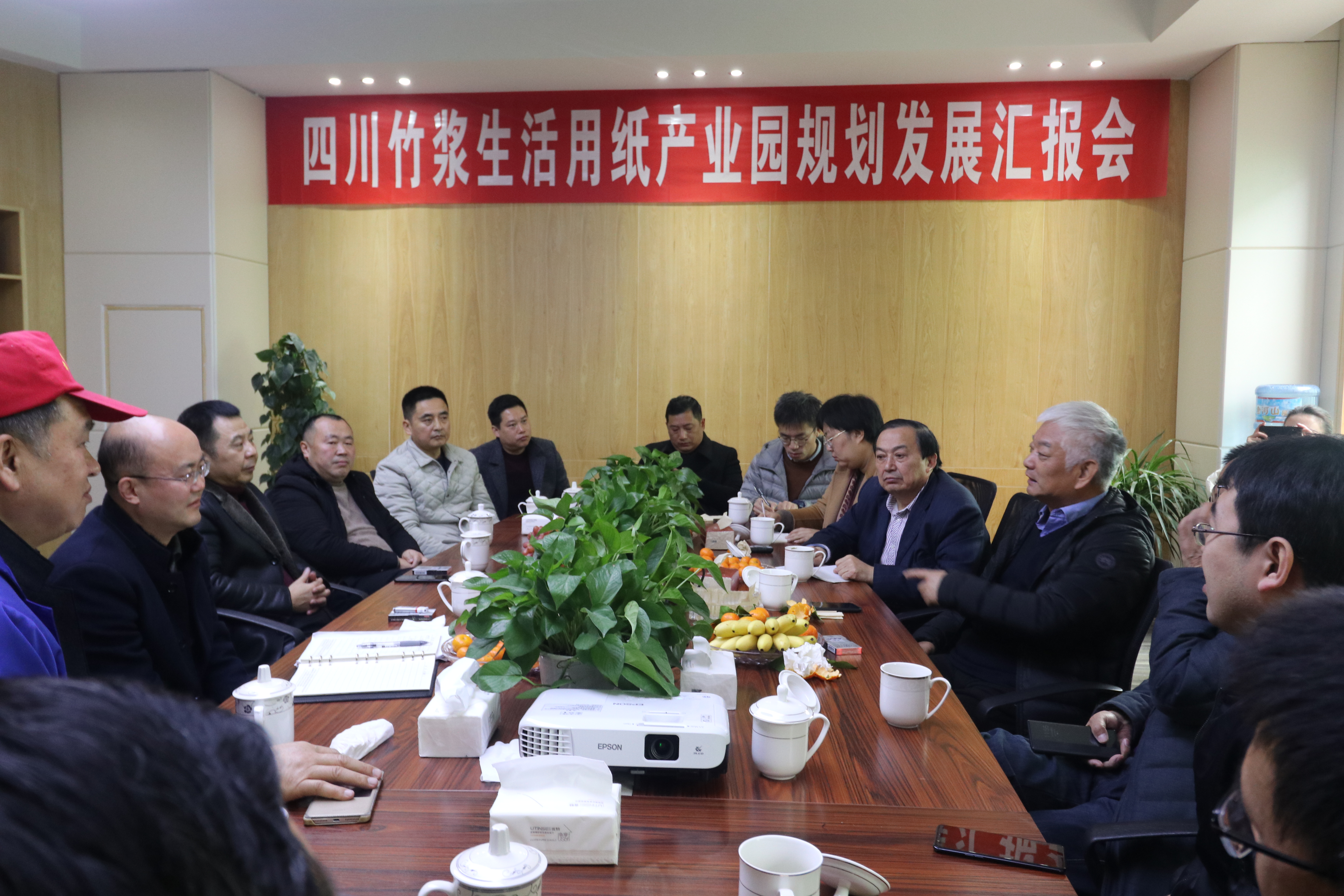 四川竹漿生活用紙產(chǎn)業(yè)園規劃發(fā)展匯報會(huì )在什邡市召開(kāi)
