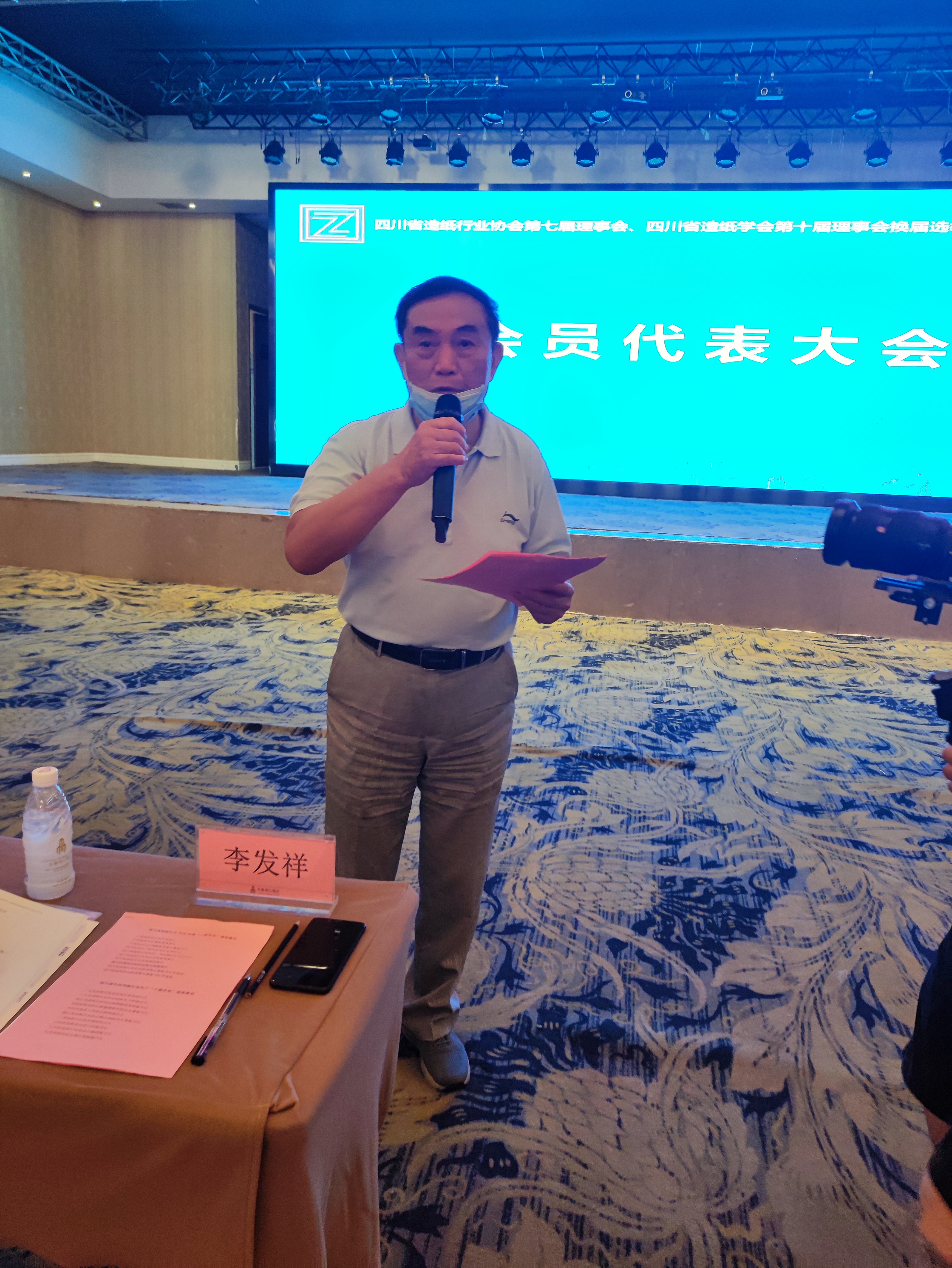 省紙協(xié)顧問(wèn)、省造紙學(xué)會(huì )名譽(yù)理事長(cháng)李發(fā)祥主持會(huì )議