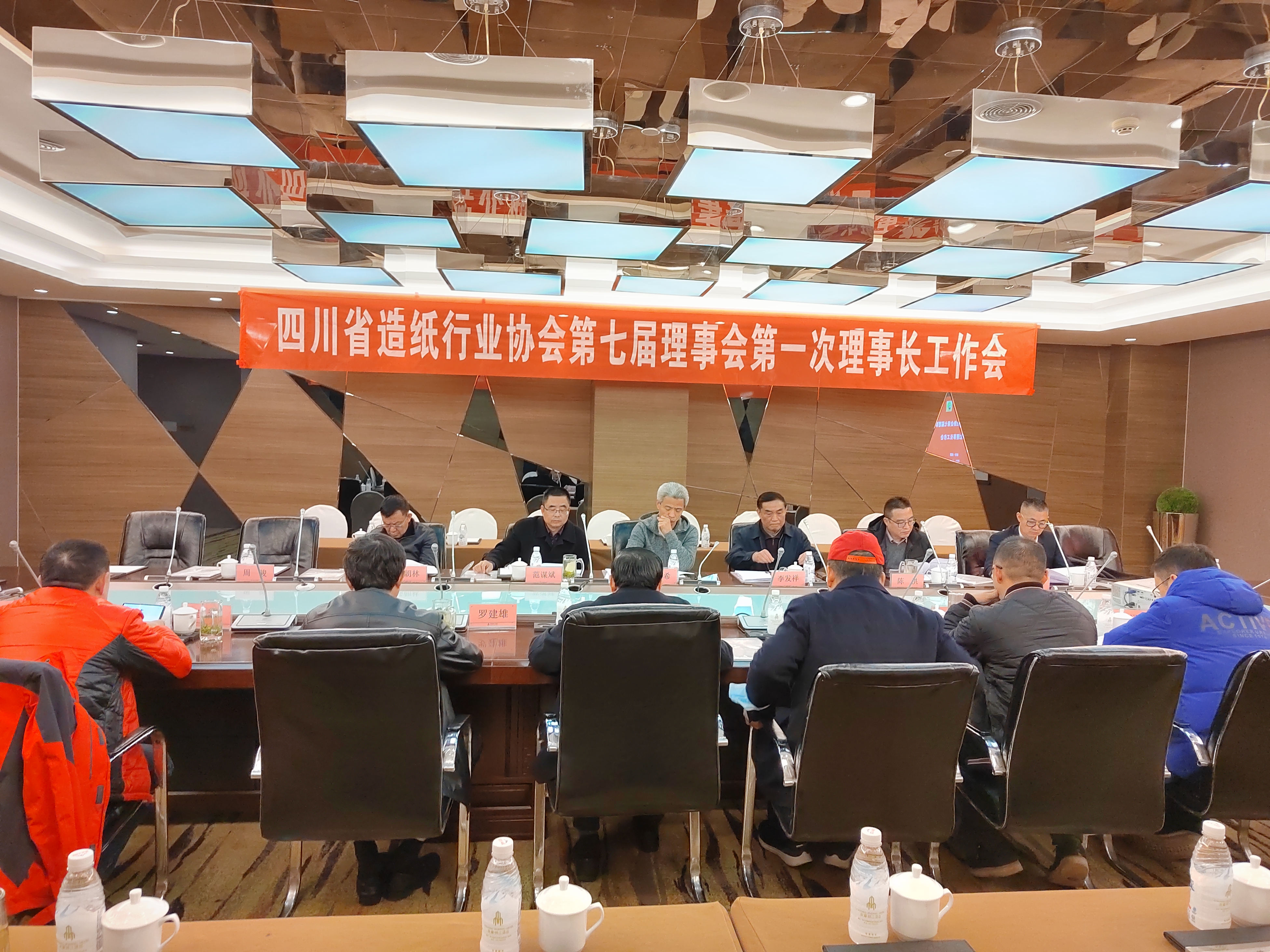 省紙協(xié)第七屆理事會(huì )第一次理事長(cháng)工作會(huì )現場(chǎng)