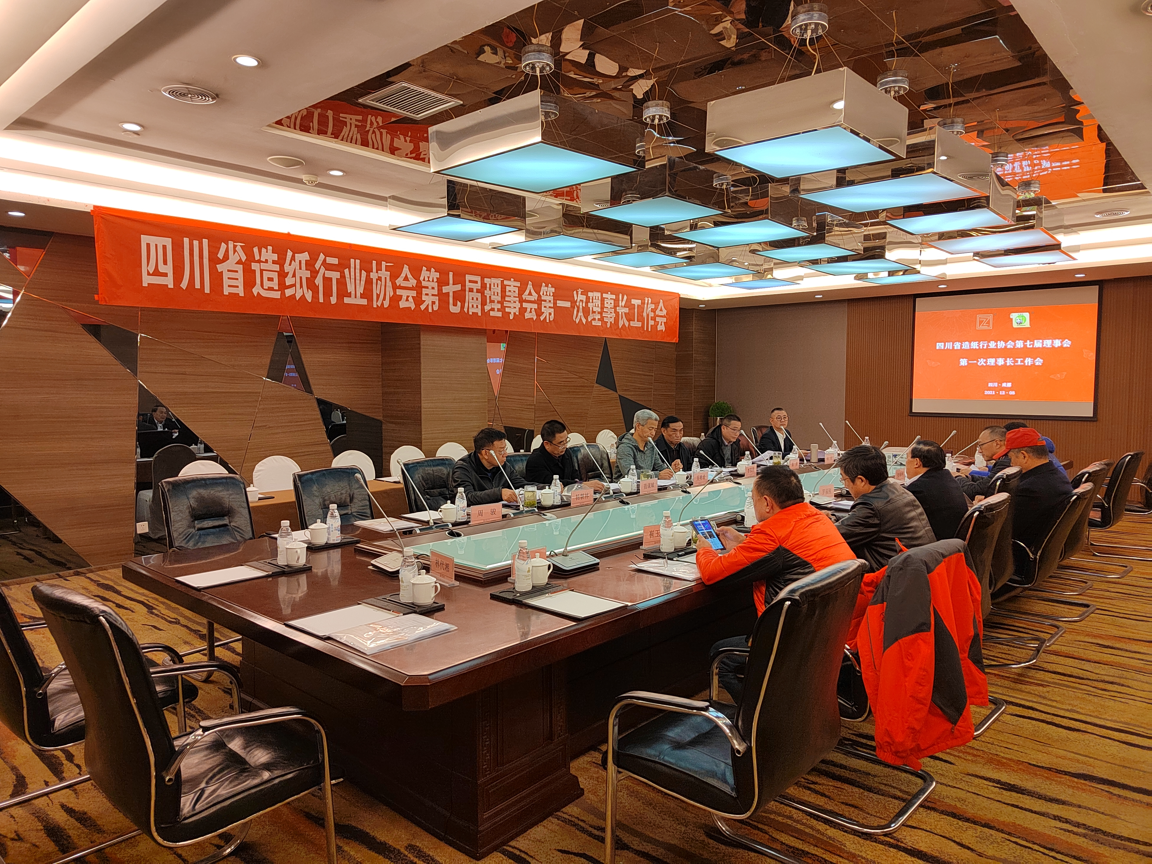 省紙協(xié)第七屆理事會(huì )第一次理事長(cháng)工作會(huì )會(huì )場(chǎng)