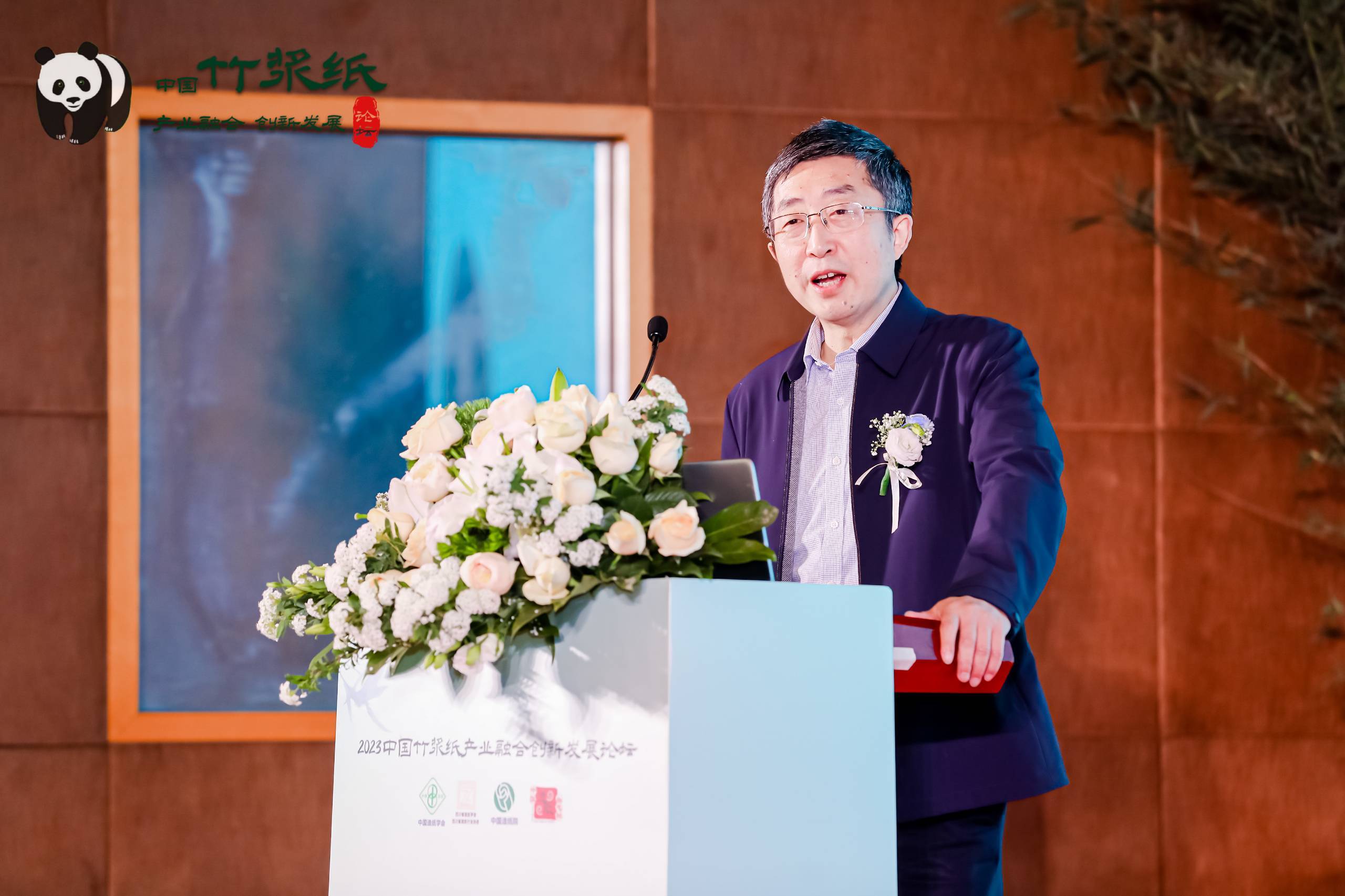 2023竹漿紙產(chǎn)業(yè)融合創(chuàng  )新發(fā)展論壇羅建雄致辭