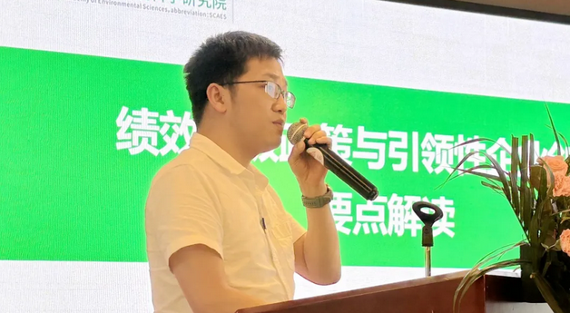 四川省造紙行業(yè)工作會(huì ) 暨省紙協(xié)、省造紙學(xué)會(huì )2023年年會(huì )上梅林德講話(huà)